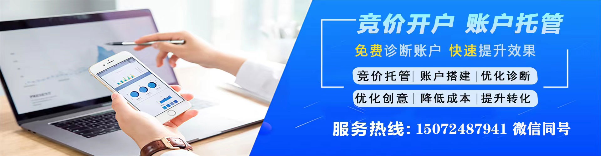 甘南百度开户返点